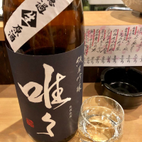 滋賀県の酒