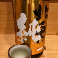 北勇