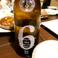 秋田県の酒