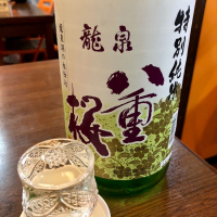 岩手県の酒