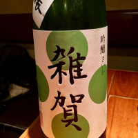 和歌山県の酒