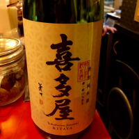 福岡県の酒