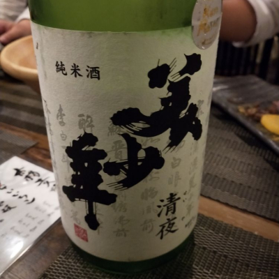 熊本県の酒