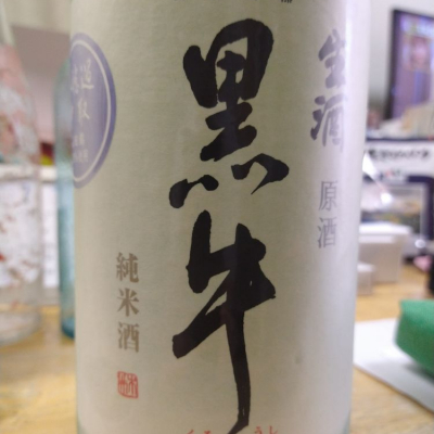 和歌山県の酒