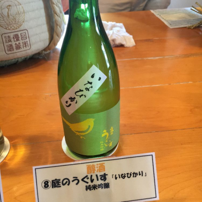 福岡県の酒