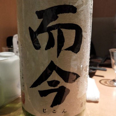 三重県の酒