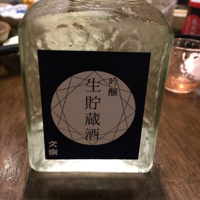 埼玉県の酒