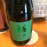 愛知県の酒