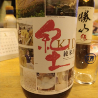 和歌山県の酒