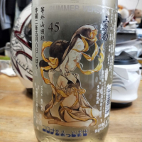 
            三芳菊_
            Mr.orangeさん