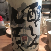 愛知県の酒