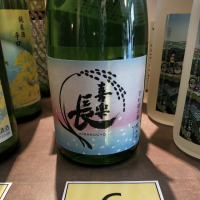 滋賀県の酒