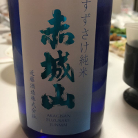 群馬県の酒