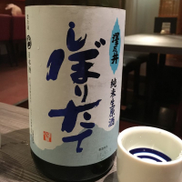 東京都の酒