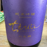 大分県の酒