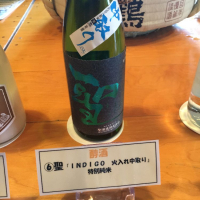 群馬県の酒