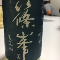 
            篠峯_
            Mr.orangeさん