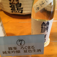 
            篠峯_
            Mr.orangeさん