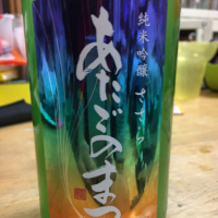 
            愛宕の松_
            Mr.orangeさん