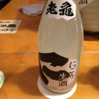 広島県の酒