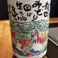 岐阜県の酒