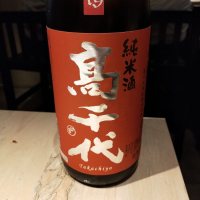 新潟県の酒