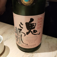 岐阜県の酒