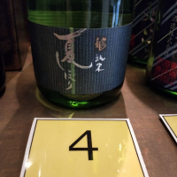 福井県の酒