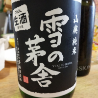 秋田県の酒