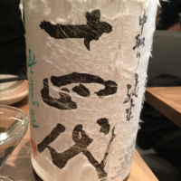 山形県の酒