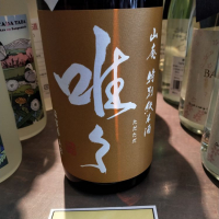 滋賀県の酒