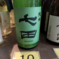 佐賀県の酒