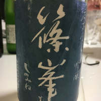 
            篠峯_
            Mr.orangeさん