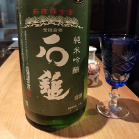 愛媛県の酒