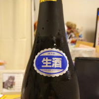 田酒のレビュー by_Mr.orange