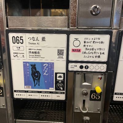 つなんのレビュー by_さくら