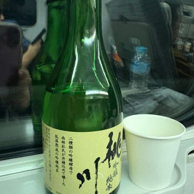桃川のレビュー by_さくら