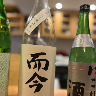 而今のレビュー by_さくら