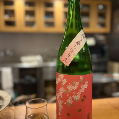 東長のレビュー by_さくら