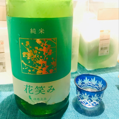 大分県の酒