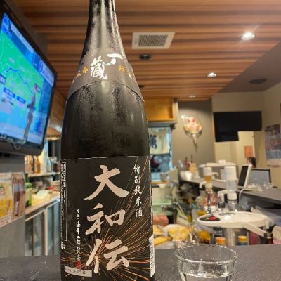 宮城県の酒