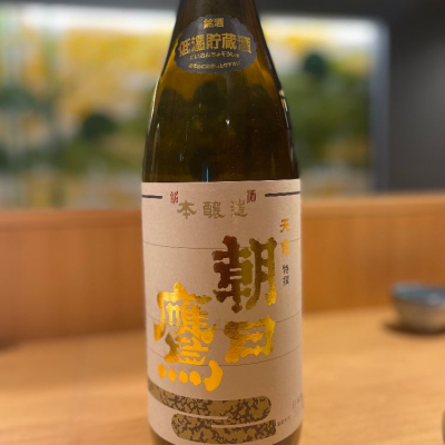 朝日鷹(あさひたか) | 日本酒 評価・通販 SAKETIME