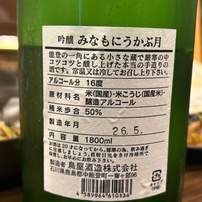 のレビュー by_さくら
