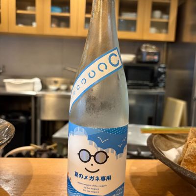 メガネ専用のレビュー by_さくら