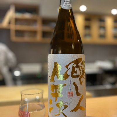 愛知県の酒