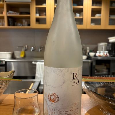 鳳凰美田のレビュー by_さくら