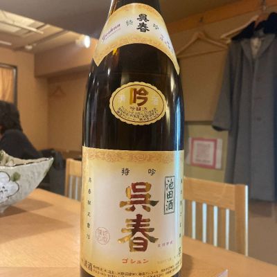 大阪府の酒