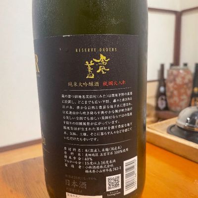 ※日本酒 10本まとめ売り【新品・未開封】 NEWS | 清水清三郎商店