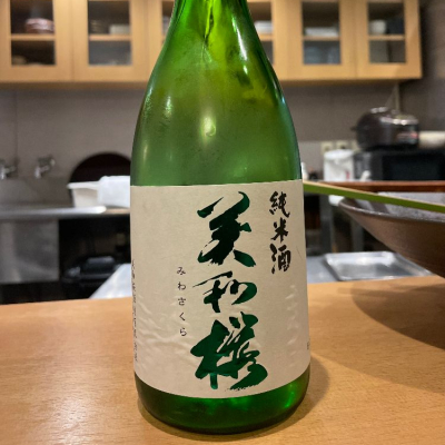 広島県の酒