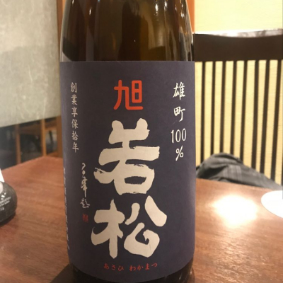 徳島県の酒